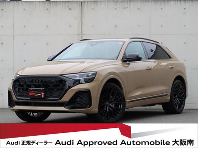 AUDI Q8 - 1