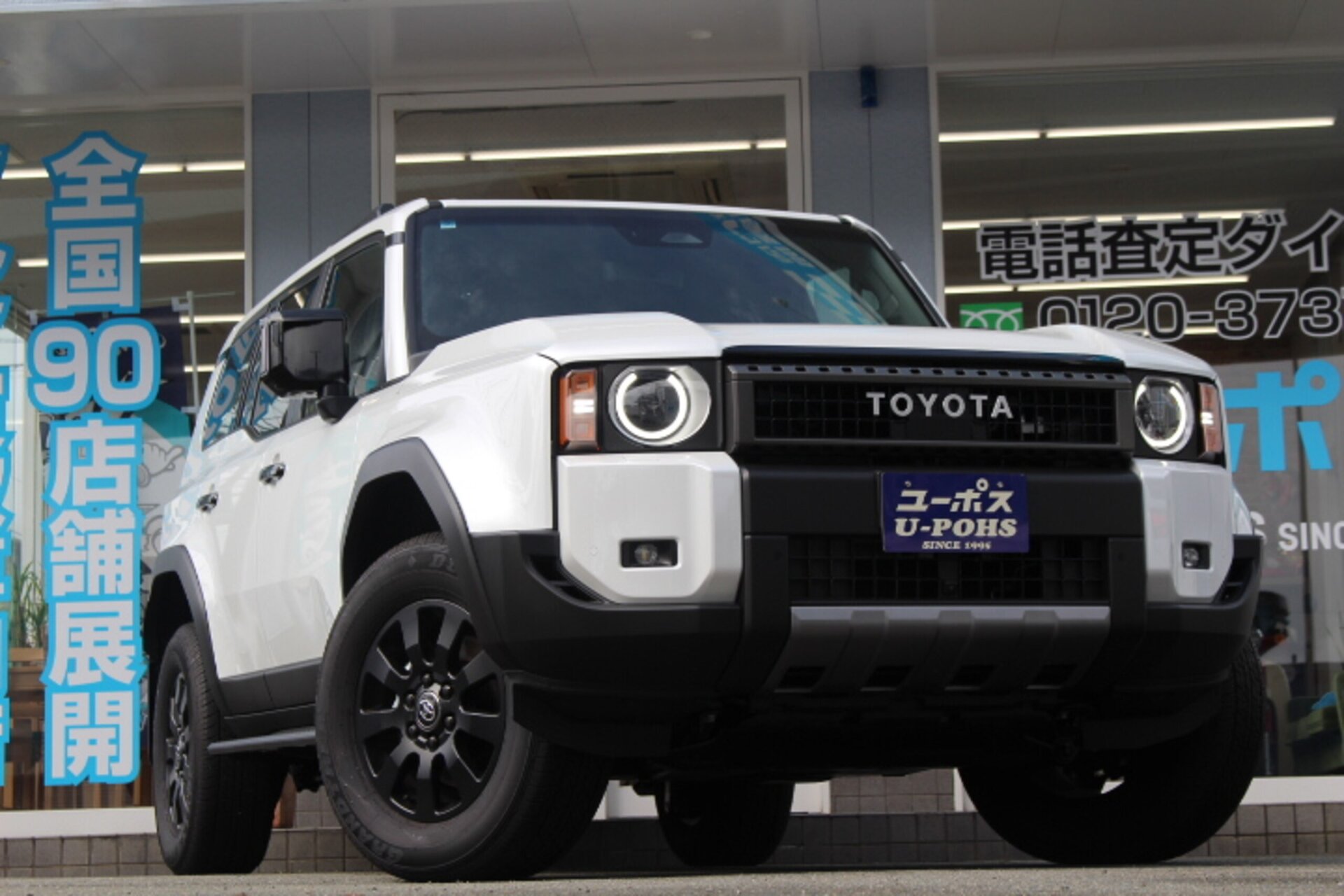 TOYOTA LAND CRUISER 250 - View 1