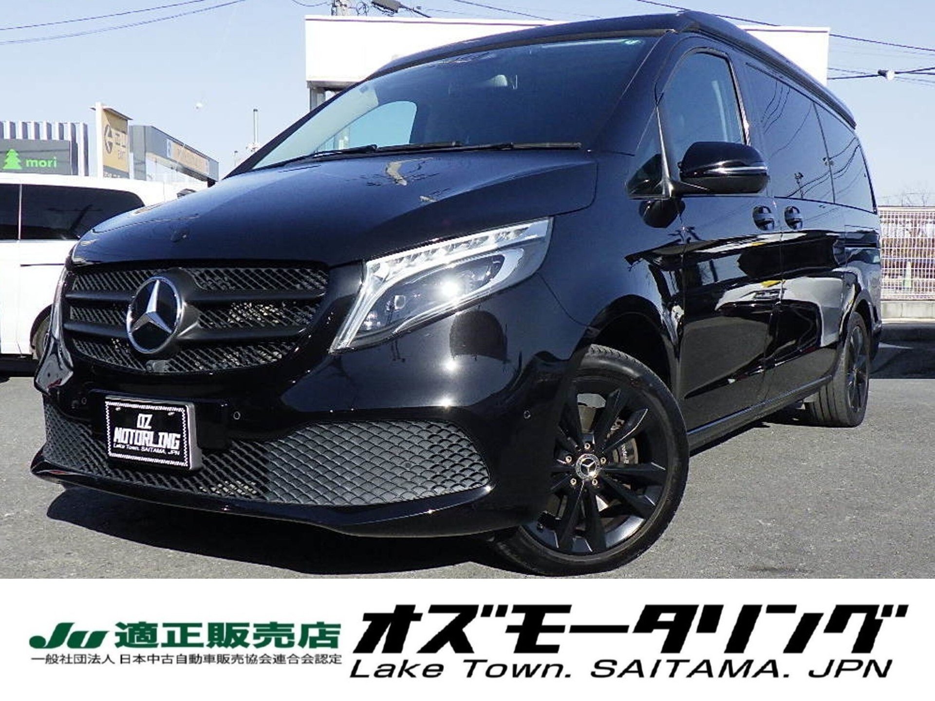 MERCEDES-BENZ V-CLASS - View 1