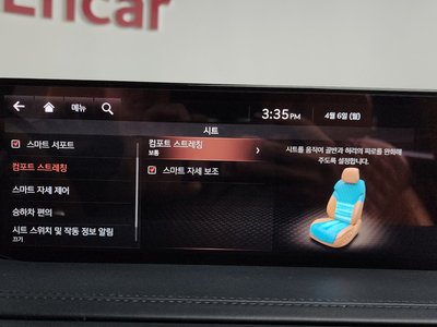 2021 Genesis GV80 缩略图 35