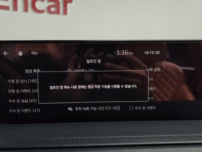 2021 Genesis GV80 缩略图 30