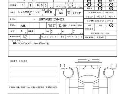 2026 Tesla MODEL Y 照片 7