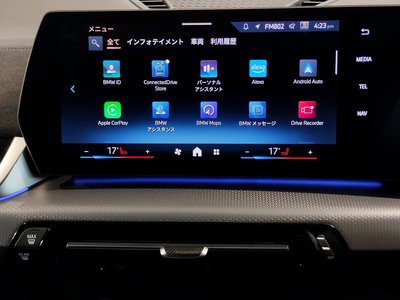 2025 BMW X1 — миниатюра 36