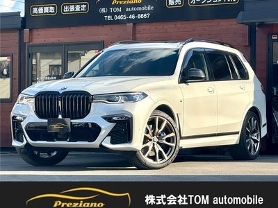 BMW X7 - 1