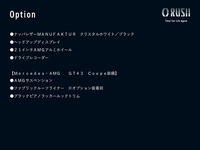 MERCEDES-BENZ GT AMG - 3