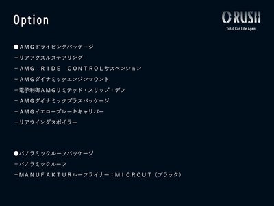 MERCEDES-BENZ GT AMG - 2