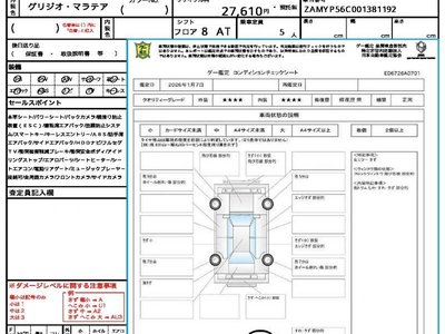 MASERATI QUATTROPORTE - 10