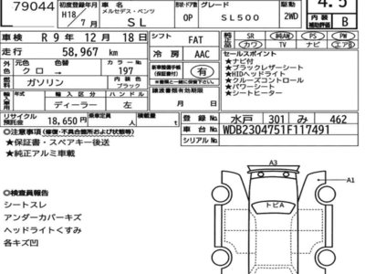 MERCEDES-BENZ SL - 7