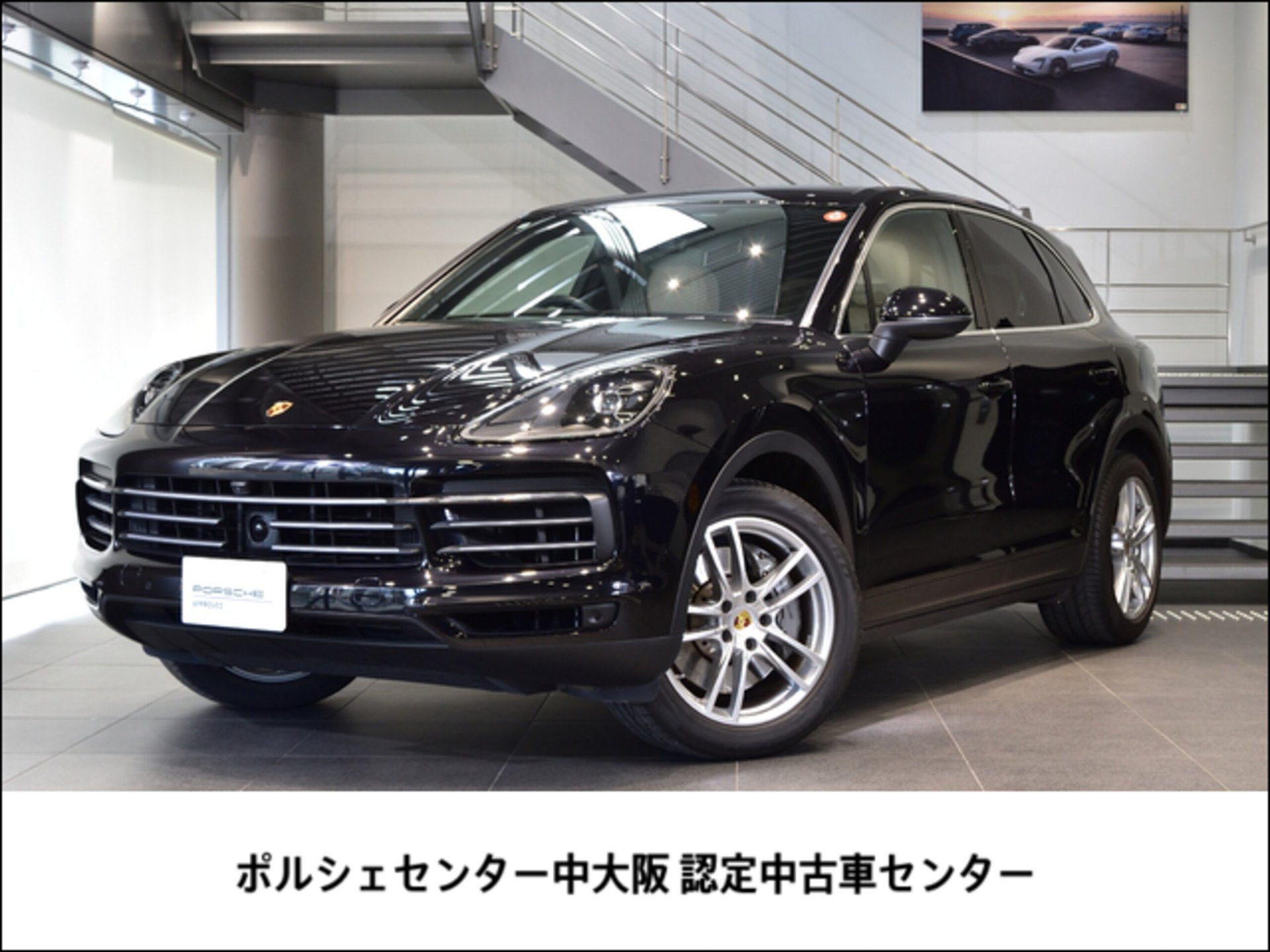 PORSCHE CAYENNE - View 1