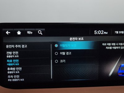 2022 Genesis G80 (RG3) 缩略图 18