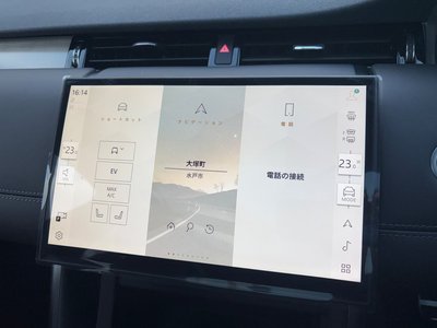 LAND ROVER DISCOVERY SPORT - 10