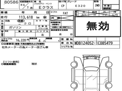 MERCEDES-BENZ E-CLASS - 7