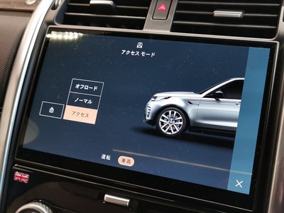 LAND ROVER DISCOVERY - 4