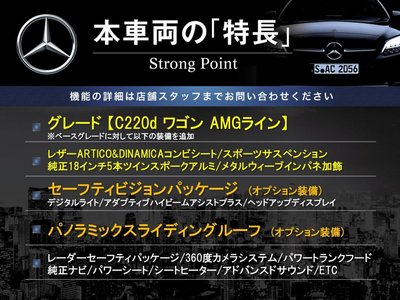 MERCEDES-BENZ C-CLASS - 3