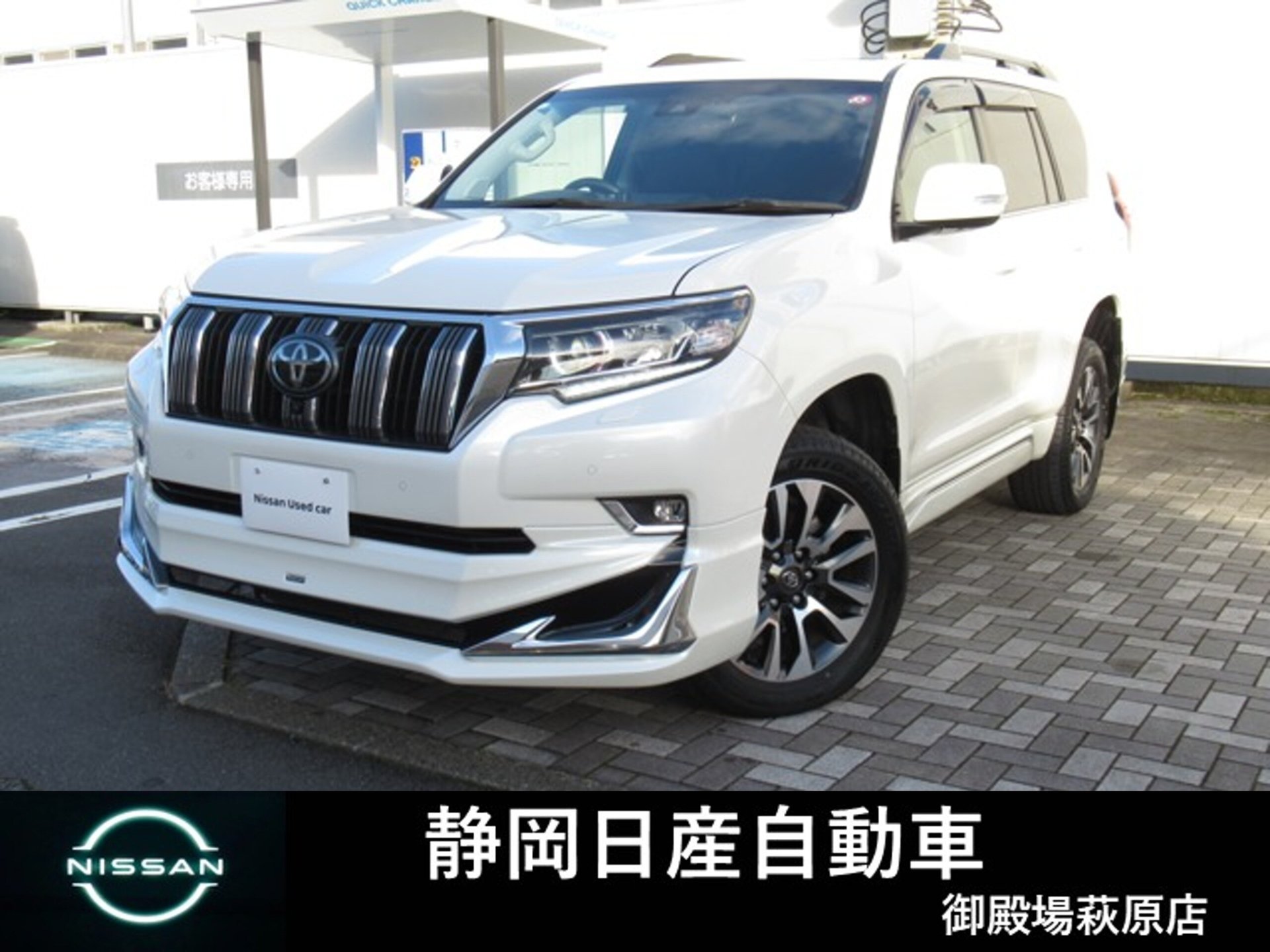 TOYOTA LAND CRUISER PRADO - View 1
