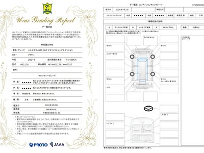 MERCEDES-BENZ G-CLASS AMG - 2