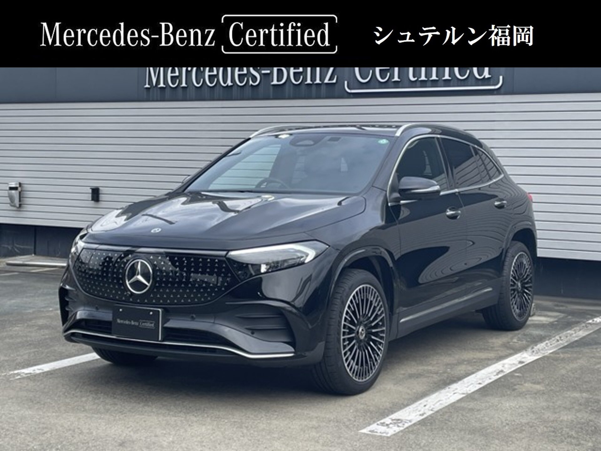MERCEDES-BENZ EQA - View 1