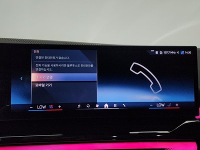 صورة مصغرة 35 لـ 2024 BMW I5