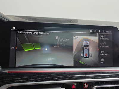 صورة مصغرة 16 لـ 2021 BMW X7