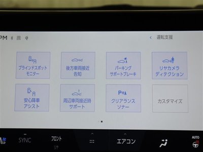 2023 Toyota VELLFIRE 缩略图 24