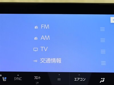 2023 Toyota VELLFIRE 缩略图 11