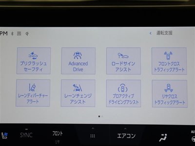 2023 Toyota VELLFIRE 缩略图 23
