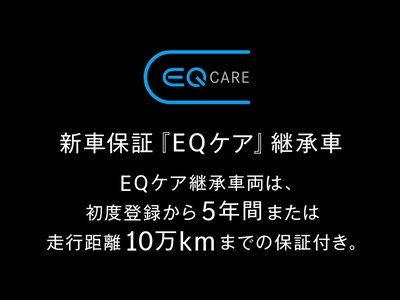 2026 Mercedes-BENZ EQA 缩略图 34