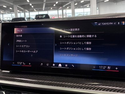 2025 BMW X7 缩略图 51