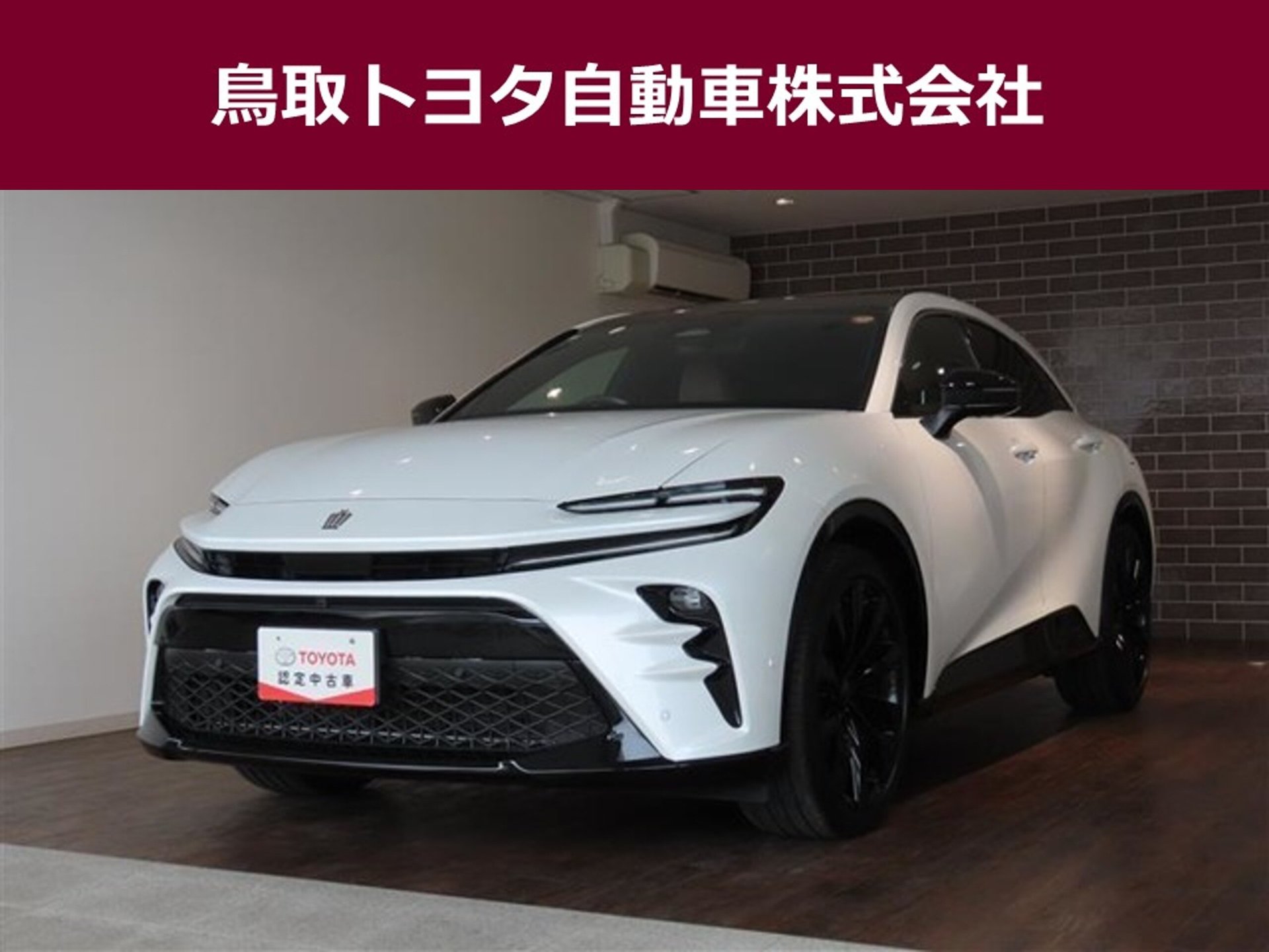 TOYOTA CROWN SPORT - View 1