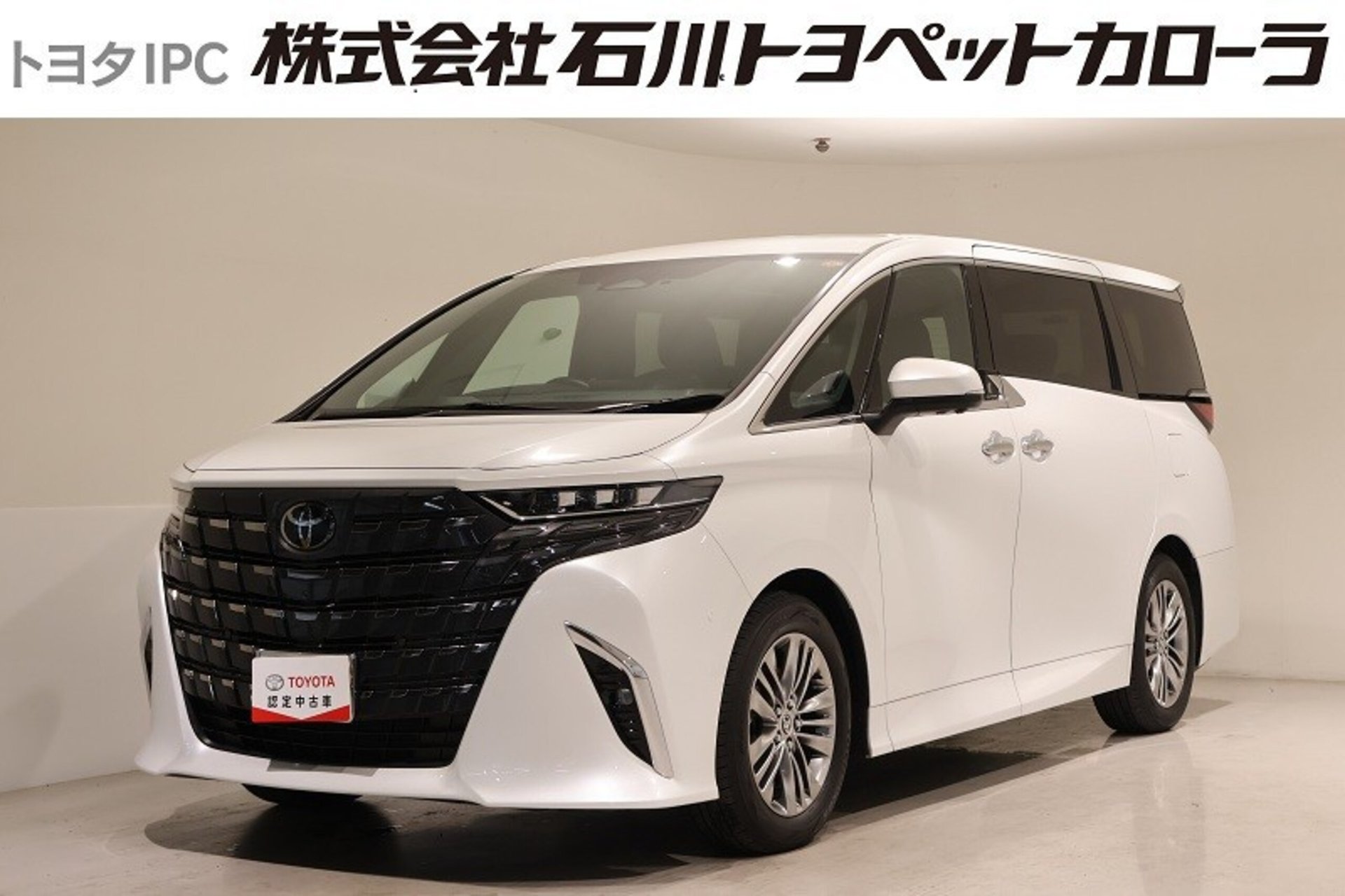 TOYOTA ALPHARD - View 1