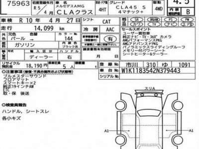 MERCEDES-BENZ CLA - 3