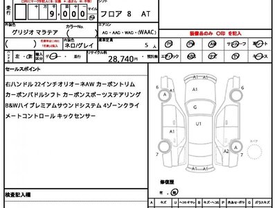 MASERATI LEVANTE - 10
