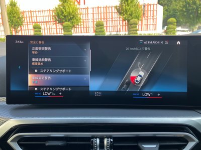 2024 BMW 4 SERIES GRAN COUPE — миниатюра 32