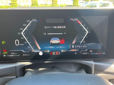 2024 BMW 4 SERIES GRAN COUPE — миниатюра 19