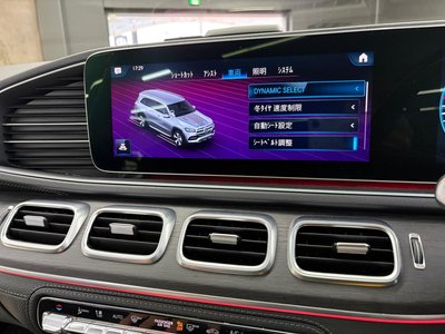 2021 Mercedes-BENZ GLS thumbnail 62