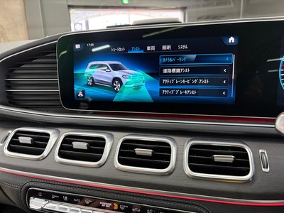 2021 Mercedes-BENZ GLS thumbnail 61