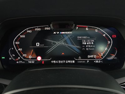 2020 BMW X7 照片 8