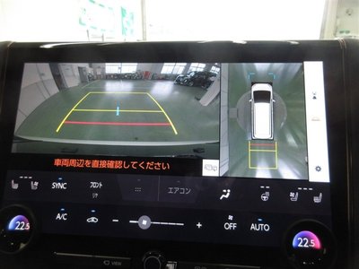 2025 Toyota ALPHARD — миниатюра 15