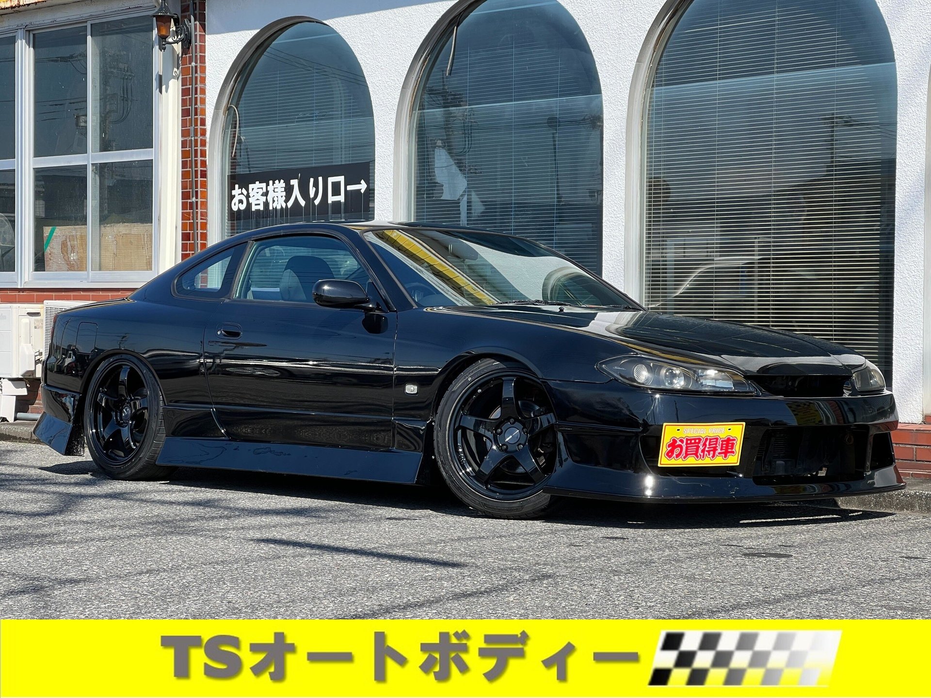 NISSAN SYLVIA - View 1