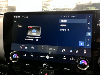 صورة مصغرة 33 لـ 2023 Lexus NX