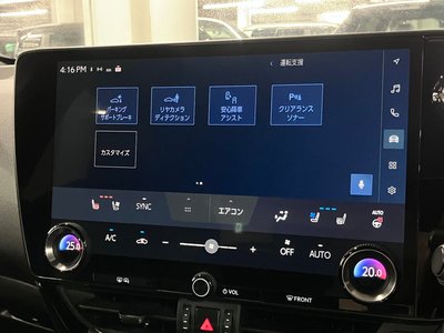 صورة مصغرة 35 لـ 2023 Lexus NX