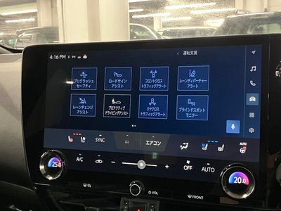 صورة مصغرة 34 لـ 2023 Lexus NX