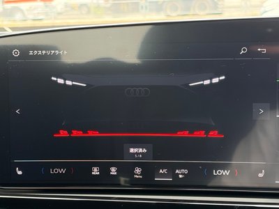 2025 AUDI A5 AVANT — миниатюра 25