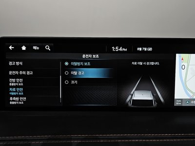 2023 Genesis GV70 — миниатюра 36