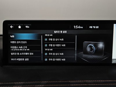 2023 Genesis GV70 — миниатюра 38