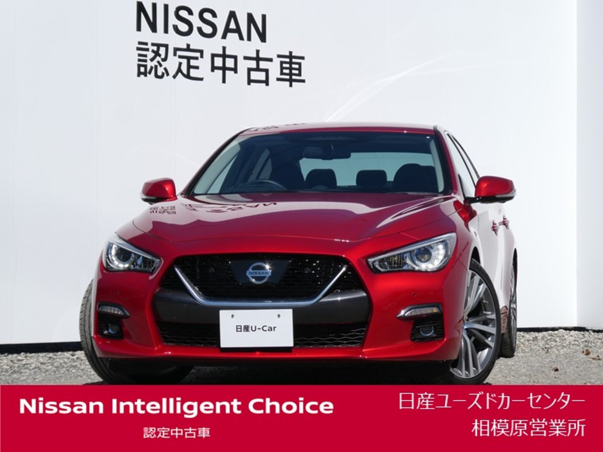 NISSAN SKYLINE - View 1