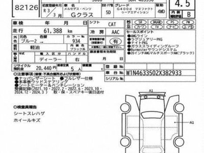 MERCEDES-BENZ G-CLASS - 7
