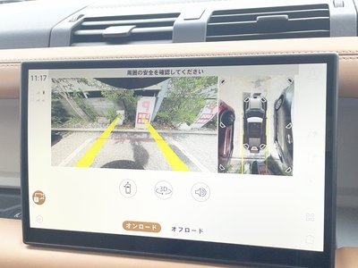 2025 LAND Rover DEFENDER — миниатюра 23