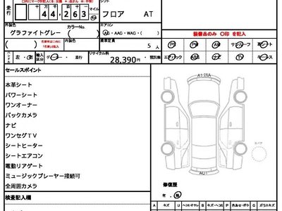 MERCEDES-BENZ S-CLASS - 10