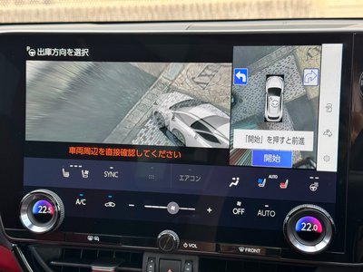 2025 Lexus NX 缩略图 44